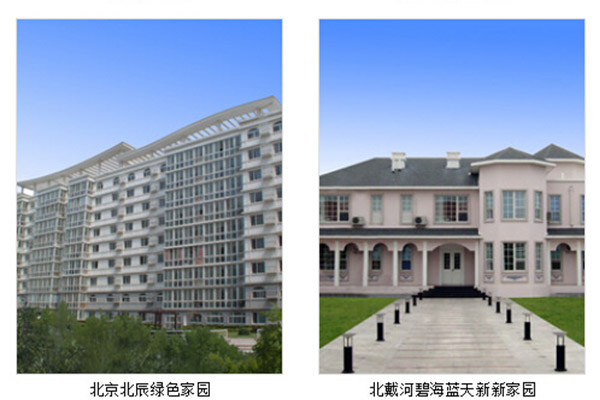 工程案例12