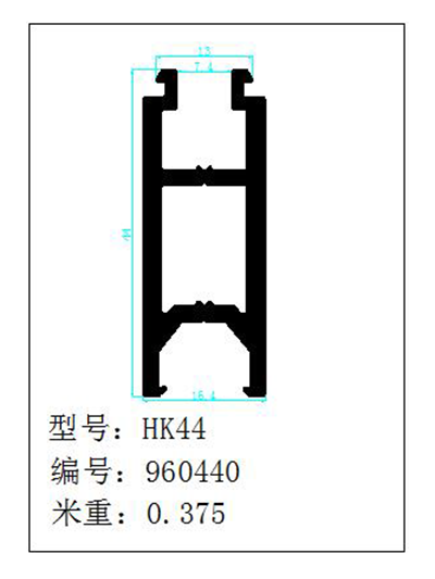 HK44