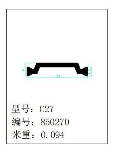 CU25.3